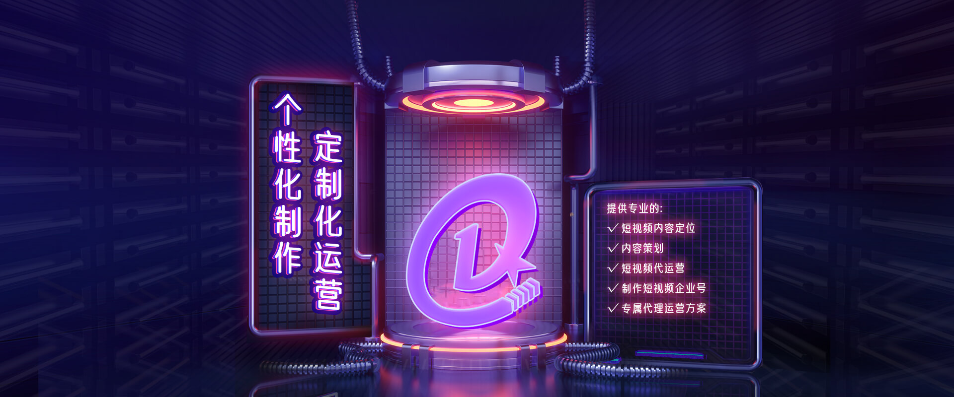 廣告三