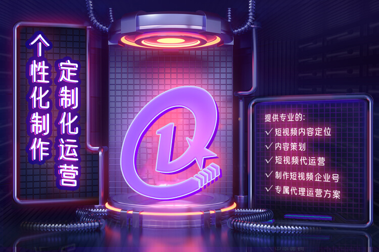 廣告三